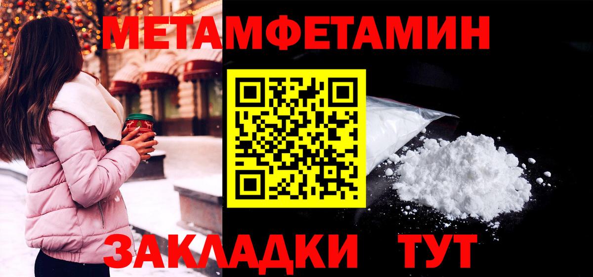 АМФЕТАМИН 98% Сокол