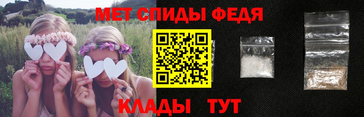 Сокол  АМФ 97%  Amphetamine  Вход с VPN 