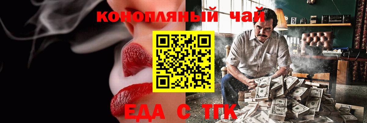 Сокол  Canna-Cookies конопля  Вход с VPN 