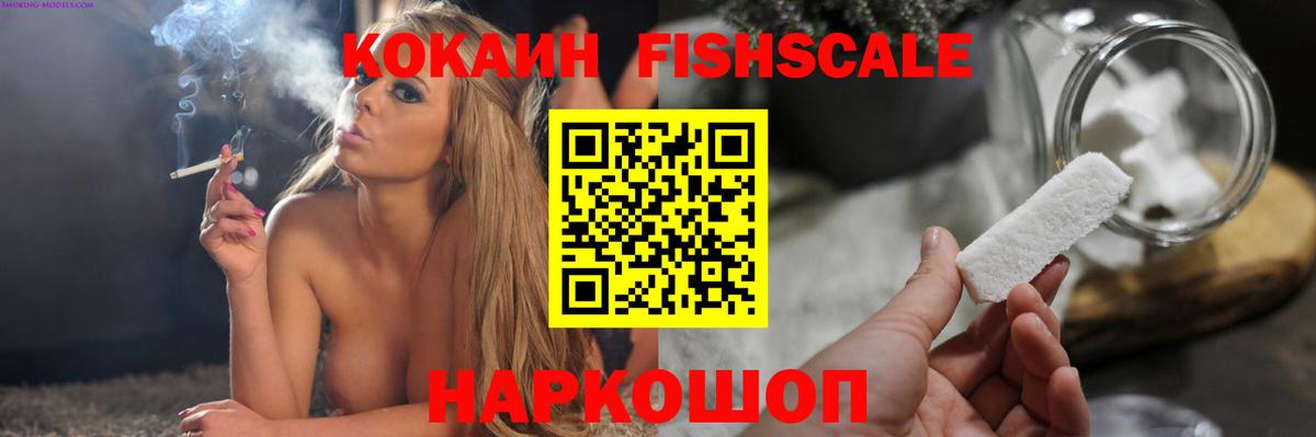 Сокол  Cocaine  Вход с VPN  COCAIN Эквадор  Кокаин VHQ 