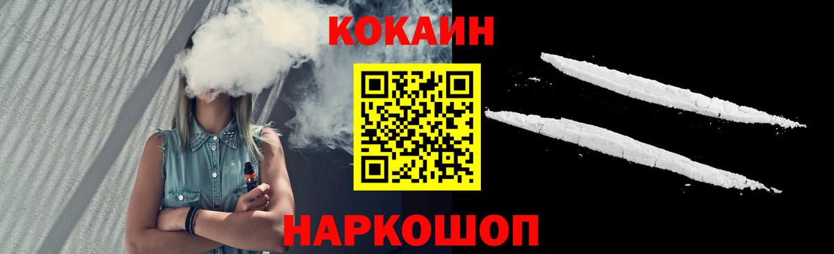Cocaine VHQ Сокол