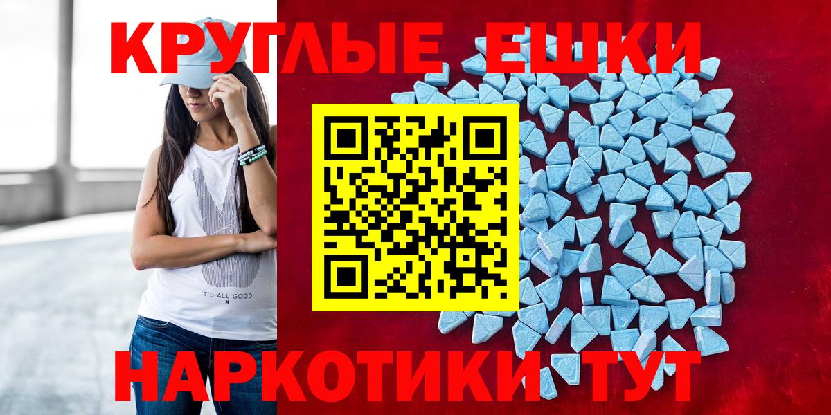 Ecstasy  Вход с VPN  Сокол  ЭКСТАЗИ VHQ  Ecstasy TESLA 
