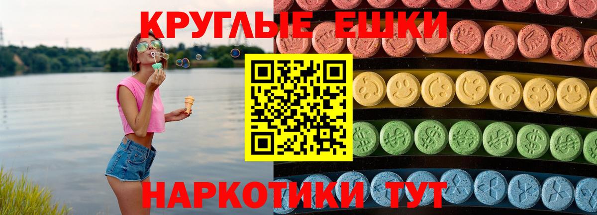 ЭКСТАЗИ DUBAI Сокол