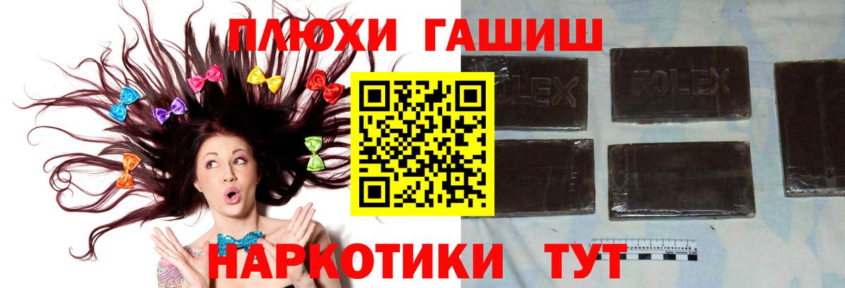 ГАШ Ice-O-Lator  наркота  Сокол  Гашиш ice o lator  Вход с VPN 