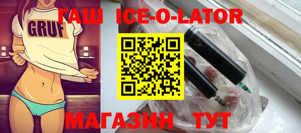 ГАШ убойный Сокол
