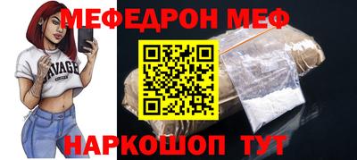 COCAINE Рузаевка