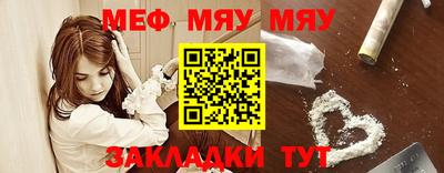 mix Рыбинск