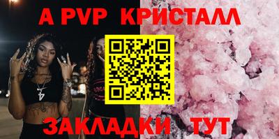 mix Рыбинск