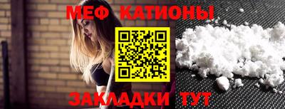 mix Рыбинск