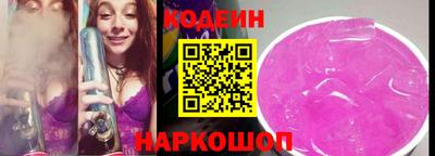 COCAINE Рузаевка