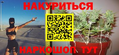 COCAINE Рузаевка