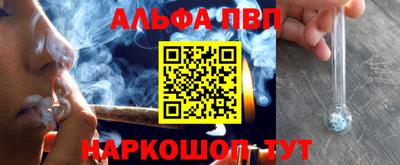 COCAINE Рузаевка