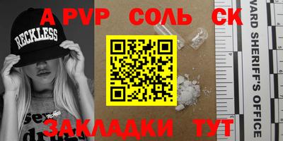 mix Рыбинск