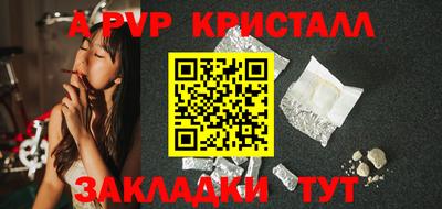 COCAINE Рузаевка