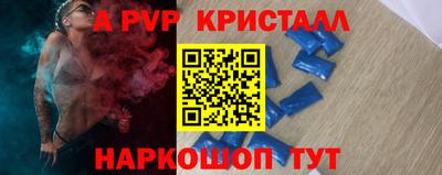 mix Рыбинск