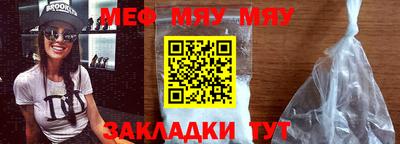 mix Рыбинск