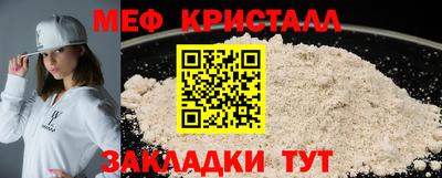 COCAINE Рузаевка