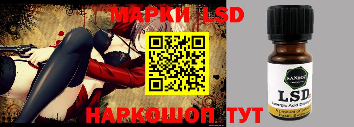 ЛСД экстази  Вход с VPN  Лсд 25 экстази кислота  Сокол  ЛСД экстази ecstasy 