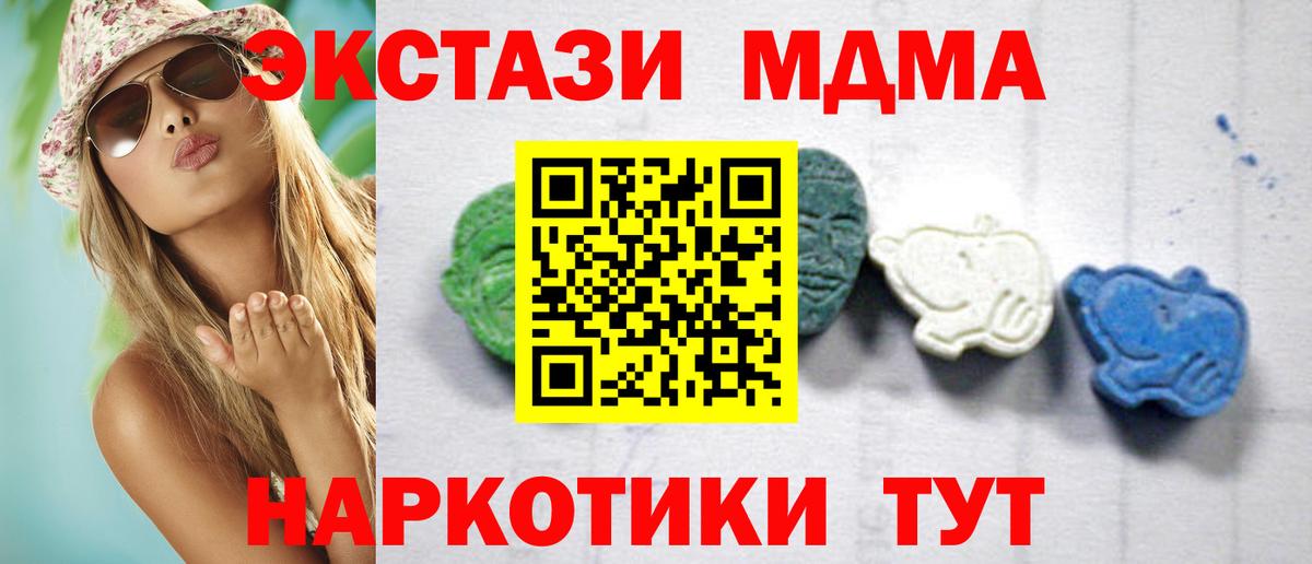 МДМА VHQ Сокол