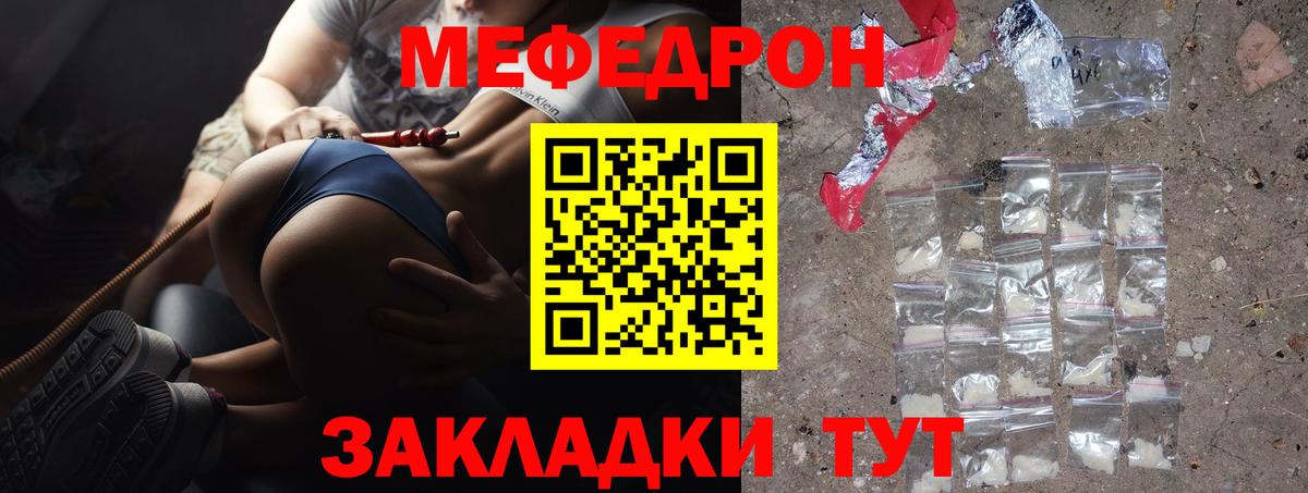 МЕФ мука Сокол