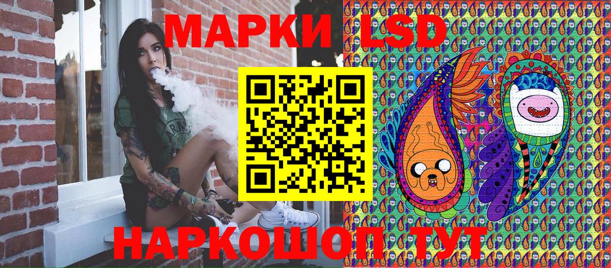Марки 25I-NBOMe 1500мкг  Вход с VPN  Сокол 