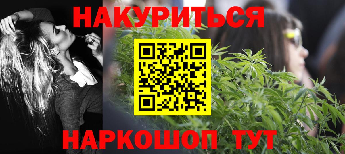 Бошки марихуана LSD WEED  Бошки Шишки конопля  Сокол  Вход с VPN 